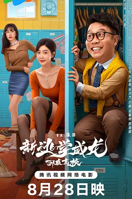 30岁的小姨妈